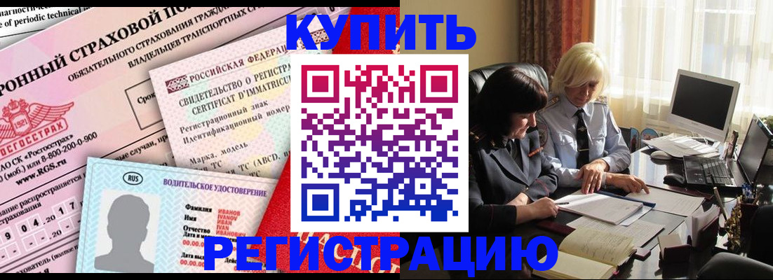 временная регистрация госуслуги в Гороховце