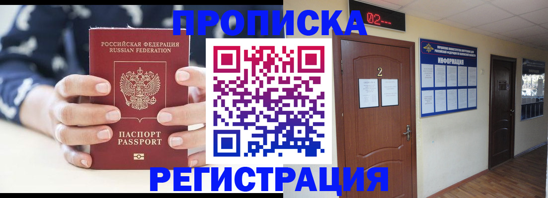 регистрация для дет. сада в Гороховце