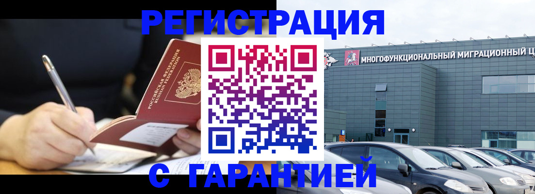 регистрация для дет. сада в Гороховце