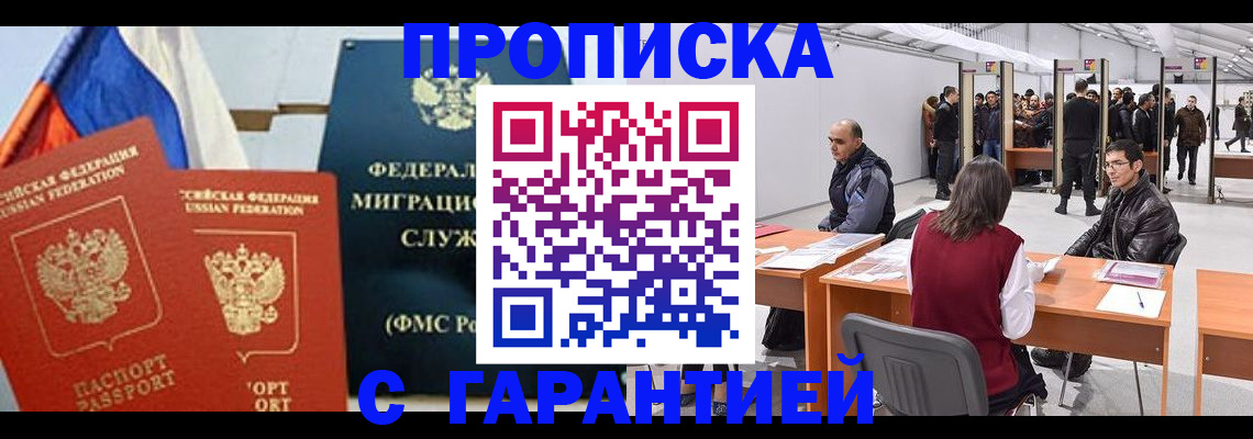 регистрация для школы в Гороховце